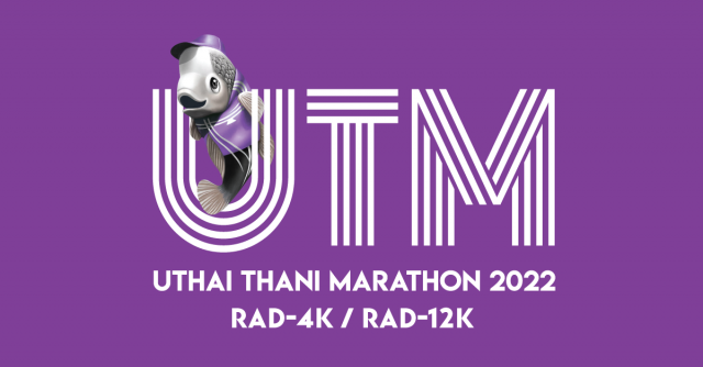 Uthai Thani Marathon 2022 (RAD-4K / RAD-12K)