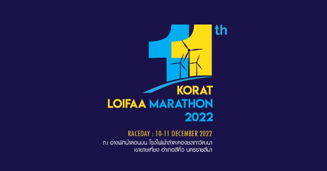 KORAT Loifaa Marathon 2022 - 10.5K 21.1K